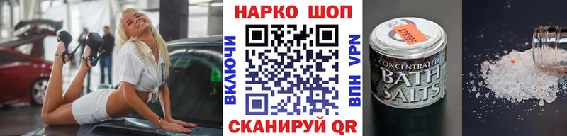 Все наркотики Зарайск А ПВП Мефедрон Псилоцибиновые грибы МАРИХУАНА Кокаин ГАШ