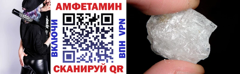 Амфетамин VHQ  Зарайск 