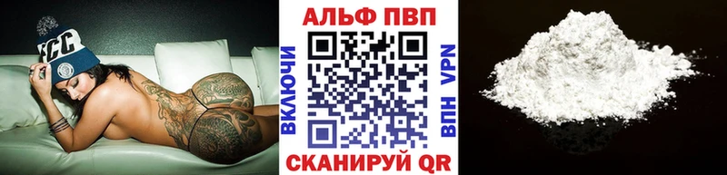 Alpha-PVP СК КРИС  Зарайск 