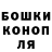 ГАШИШ VHQ Corina Meleca
