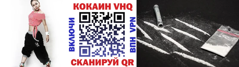Кокаин Эквадор  цена наркотик  Зарайск 