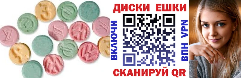 ЭКСТАЗИ диски  наркошоп  Зарайск 
