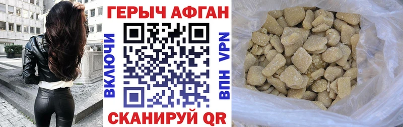 KRAKEN ТОР  Зарайск  ГЕРОИН Heroin 
