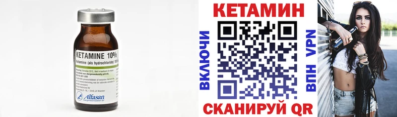 купить наркоту  Зарайск  Кетамин VHQ 