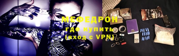 хмурый Балабаново