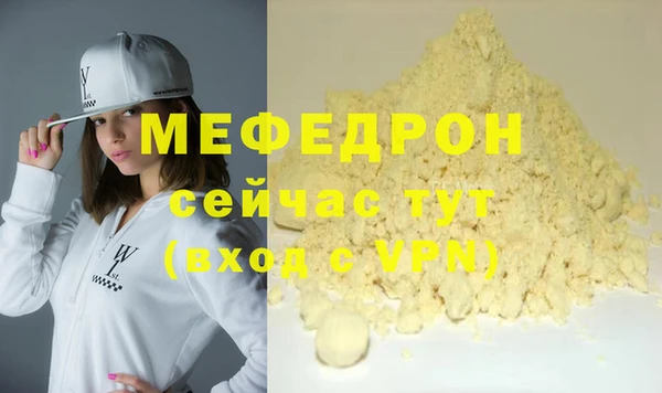 твердый Балахна