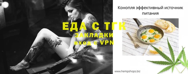хмурый Балабаново