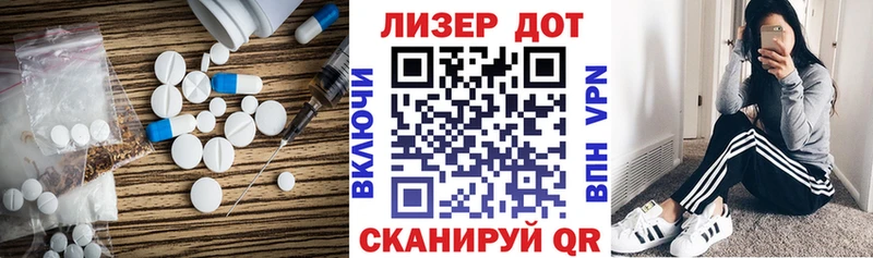 LSD-25 экстази кислота как найти закладки Зарайск