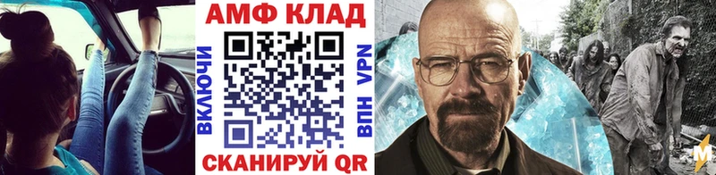 Первитин Methamphetamine  KRAKEN tor  Зарайск 