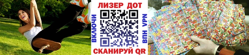 Марки N-bome 1,5мг  Зарайск 