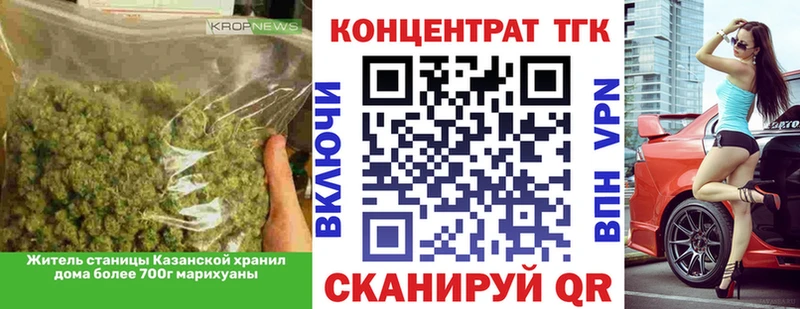 ТГК жижа  где можно купить наркотик  ссылка на мегу tor  Зарайск 