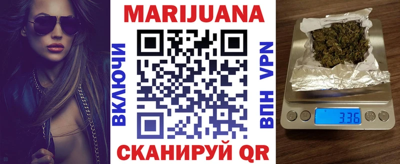 наркота  Зарайск  Канабис AK-47 